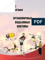 Практическое задание по теме Технологія різки монокристалічних злитків